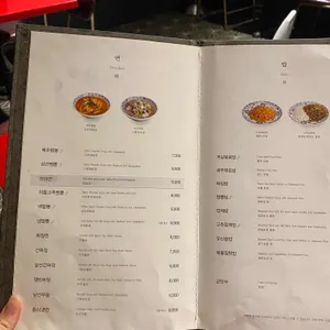 루외루 리뷰 사진