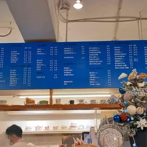 파이하우스 리뷰 사진