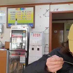 태화강낙지볶음 리뷰 사진