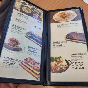 청암순대 리뷰 사진