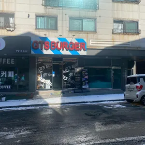 GTS버거 리뷰 사진