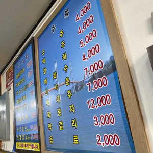 굴따세 리뷰 사진