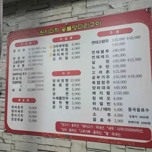 원시다자 리뷰 사진