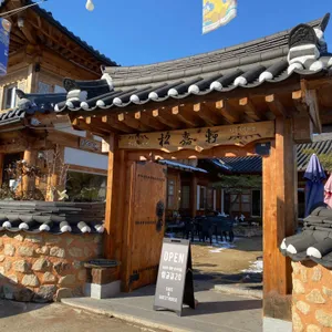 향교길20카페 리뷰 사진