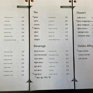 향교길20카페 리뷰 사진