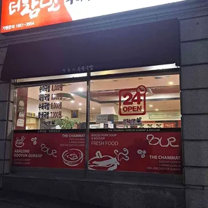 더참맛수육국밥 리뷰 사진