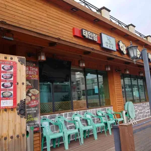 항아리보쌈 대표 사진