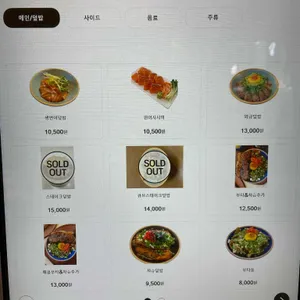 만고쿠 리뷰 사진