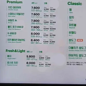 써브웨이 리뷰 사진