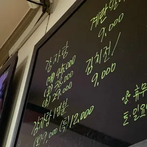 옛날통인감자탕 리뷰 사진