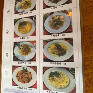 클로셰 리뷰 사진