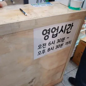 공항밥집 리뷰 사진