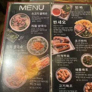 하노이스토리 리뷰 사진