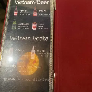 하노이스토리 리뷰 사진