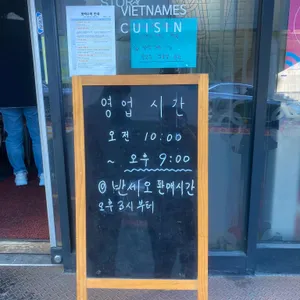 하노이스토리 리뷰 사진