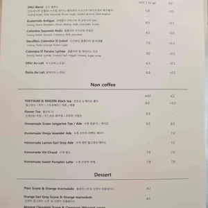 오누커피 리뷰 사진