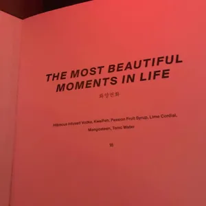 카르마 리뷰 사진