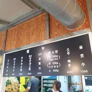천하일면 리뷰 사진