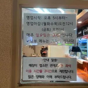 노는바다 리뷰 사진