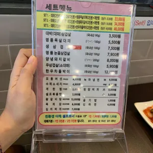 날마다대박나는집 다대점 리뷰 사진