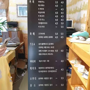 가비네 리뷰 사진