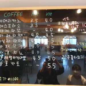 가비네 리뷰 사진
