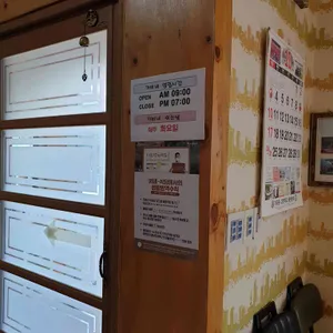 가비네 리뷰 사진
