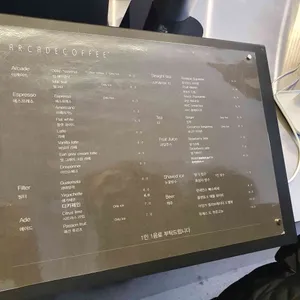 아케이드커피 리뷰 사진