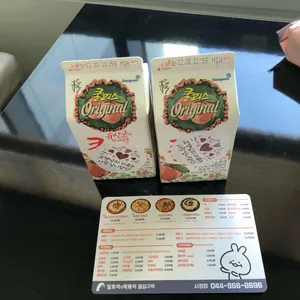 달토끼의 떡볶이 흡입구역 리뷰 사진