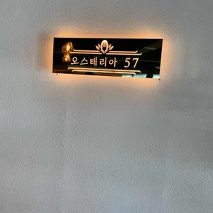 오스테리아57 리뷰 사진