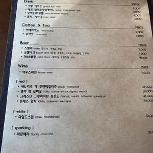 오스테리아57 리뷰 사진