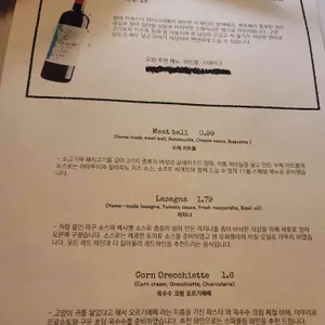 오캄 리뷰 사진