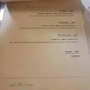 오캄 리뷰 사진