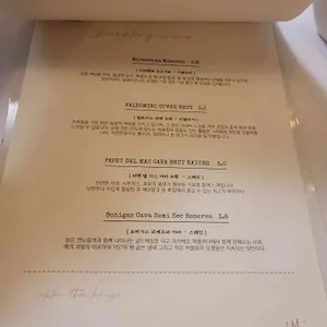 오캄 리뷰 사진
