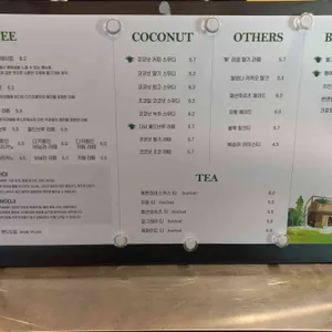 카페 코지웨어하우스 리뷰 사진