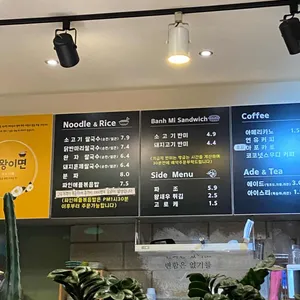 이왕이면 리뷰 사진