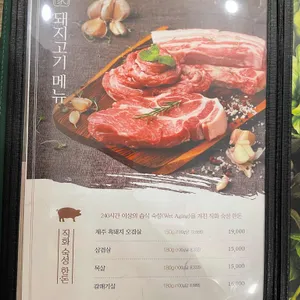 육가식당 리뷰 사진