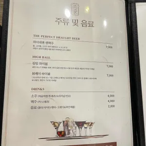 육가식당 리뷰 사진