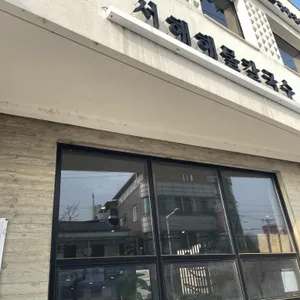 서해해물칼국수 리뷰 사진