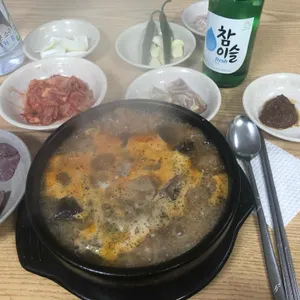 강원도집 사진