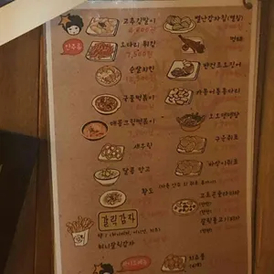 봉구비어 리뷰 사진