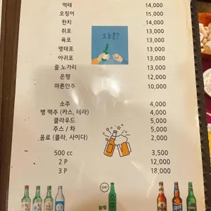 오투치킨 리뷰 사진