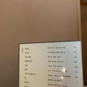 도믹스 리뷰 사진