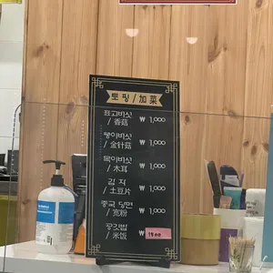 양밍위 황먼지 미판 리뷰 사진