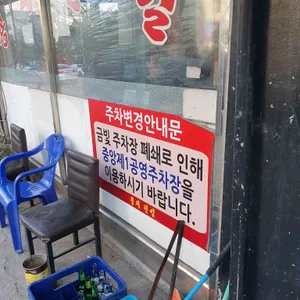 뿅의전설 리뷰 사진