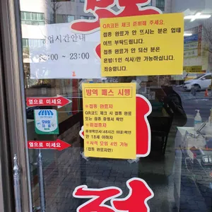 뿅의전설 리뷰 사진