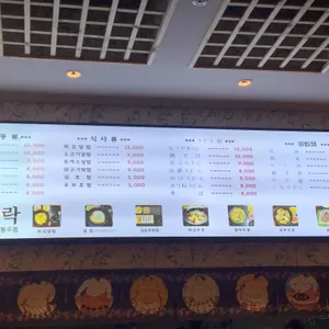 수락 리뷰 사진