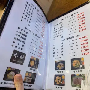수락 리뷰 사진