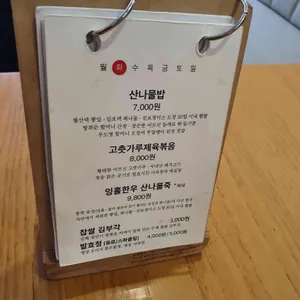 소녀방앗간 리뷰 사진