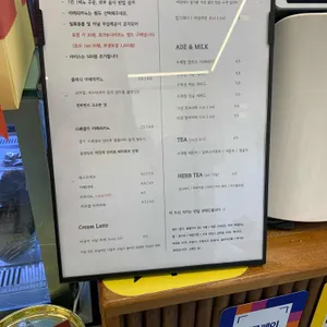 장미양과 리뷰 사진